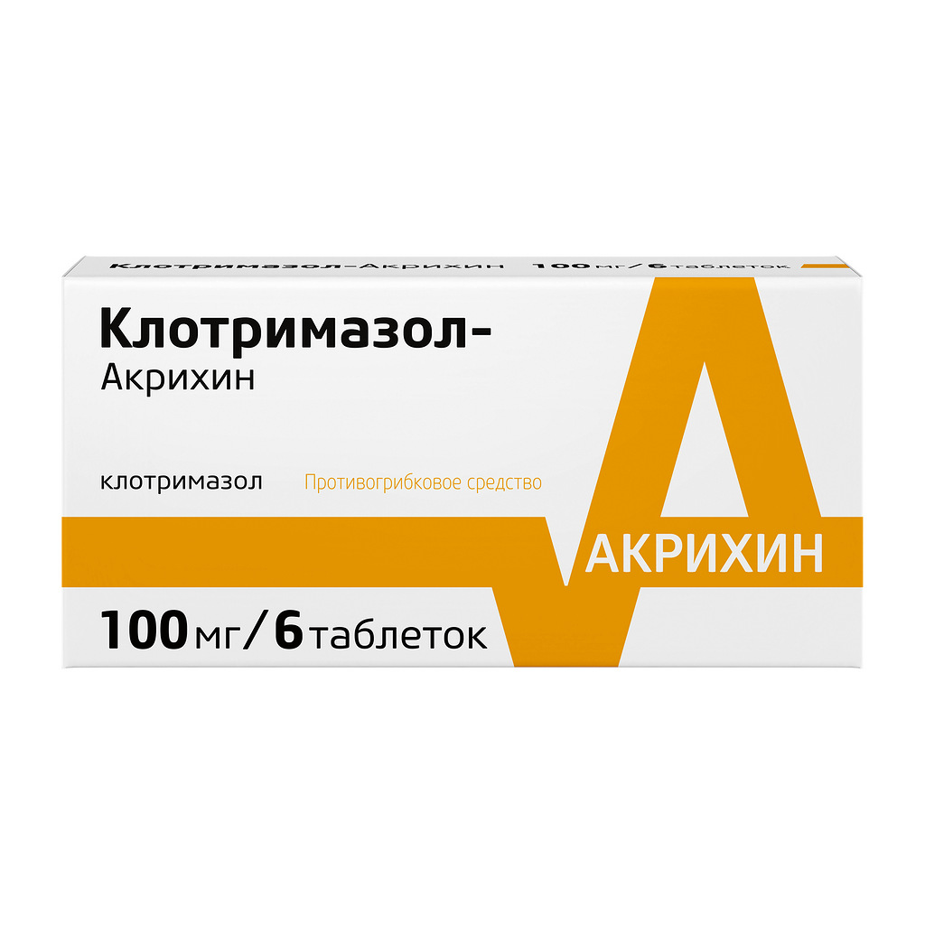 ️ Купить клотримазол-Акрихин таб ваг 100мг №6 в  и Московская .