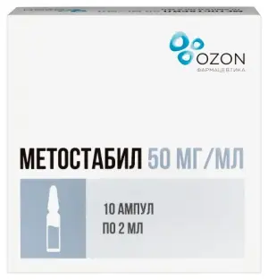 Купить Метостабил 50 мг/мл 2 мл 10 шт раствор для внутривенного и внутримышечного введения