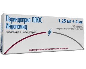 Купить: Периндоприл-Индапамид таблетки 4мг+1,25мг №30