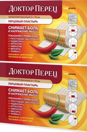 Купить Пластырь перцовый Доктор Перец 6смX10см перфорированный 