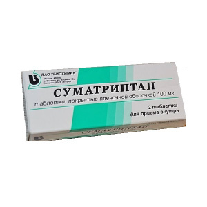 Купить: Суматриптан 100 мг 2 шт таблетки покрытые пленочной оболочкой