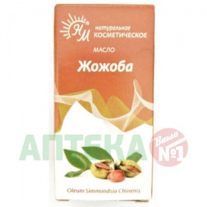 Купить: Натуральные масла 30 мл масло жожоба косметическое