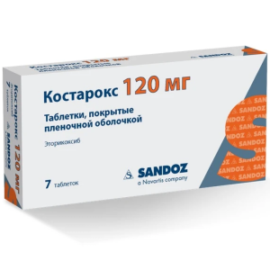 Купить Костарокс 120 мг 7 шт таблетки покрытые пленочной оболочкой