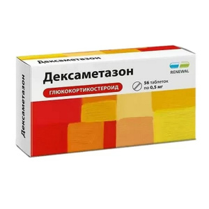 Купить: Дексаметазон Реневал 0,5 мг 56 шт таблетки