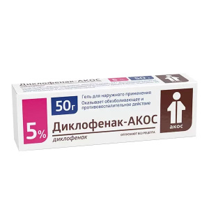 Купить: Диклофенак-Акос 5 % 50 г гель для наружного применения туба