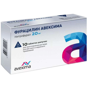 Купить: Фурацилин-Авексима 20 мг 10 шт таблетки шипучие