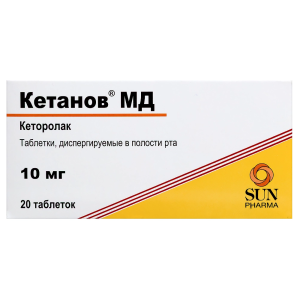 Купить: Кетанов МД 10 мг 20 шт таблетки диспергируемые в полости рта