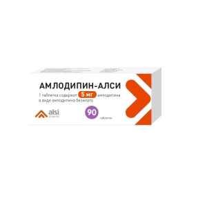Купить: Амлодипин-Алси 5 мг 90 шт таблетки