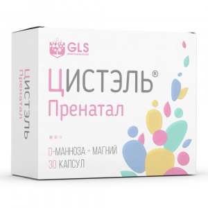 Купить: GLS Цистель Пренатал капс 550мг №30