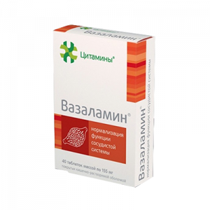 Купить: Вазаламин 155 мг 40 шт таблетки