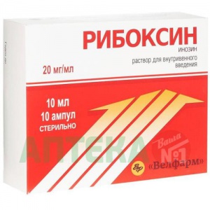 Купить: Рибоксин раствор д/в/в введ 2% 10мл №10