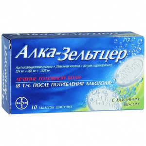 Купить: Алка-Зельтцер 10 шт шипучие таблетки