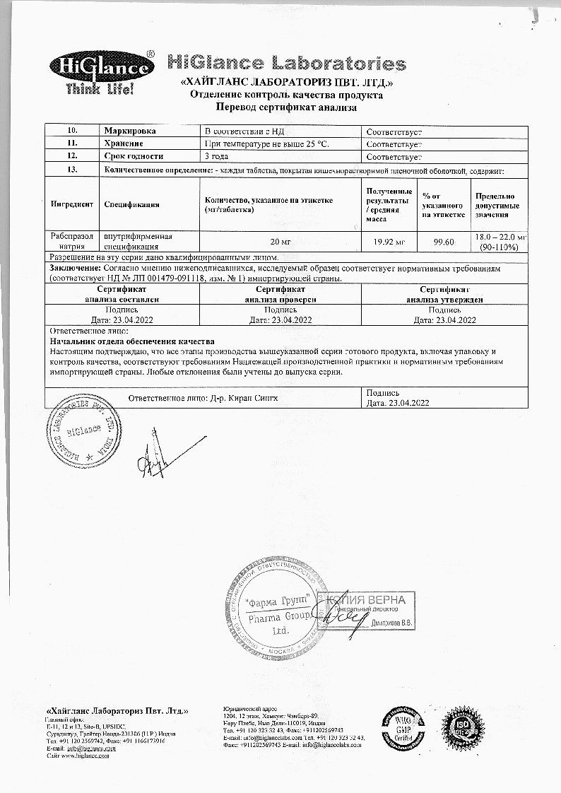 sertificates-1