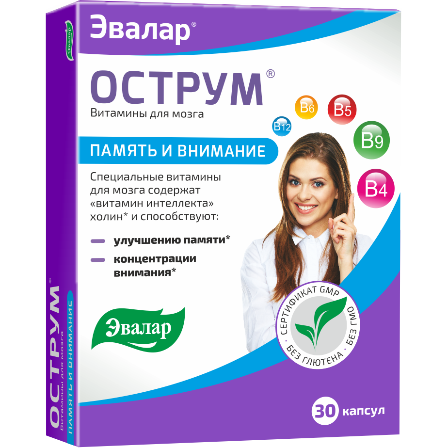 ✔️ Купить Острум Капсулы №30 В Москве. Цену Уточняйте У Менеджера