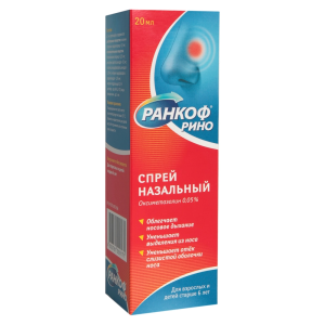 Купить: Ранкоф Рино 0,05 % 20 мл спрей