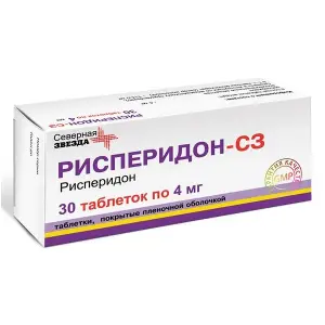 Купить Рисперидон-СЗ 4 мг 30 шт таблетки покрытые пленочной оболочкой