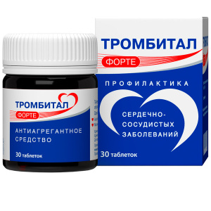 Купить: Тромбитал Форте таб ппо 150мг+30,39мг №30