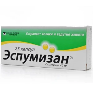 Купить Эспумизан 40 мг 25 шт капсулы