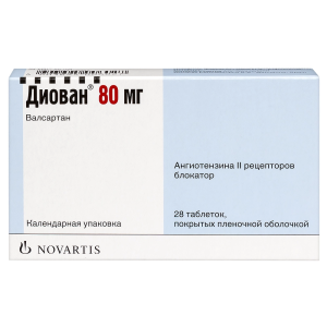 Диован 80 мг 28 шт таблетки покрытые пленочной оболочкой