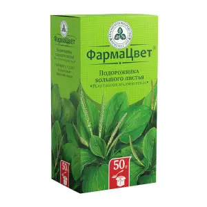 Купить Подорожник 50 г листья пачка