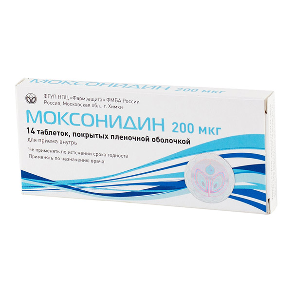 Моксонидин. Моксонидин 0 2 мг. Моксонидин 0.2 мг таблетки. Моксонидин 02 мг. Моксонидин 0.002.