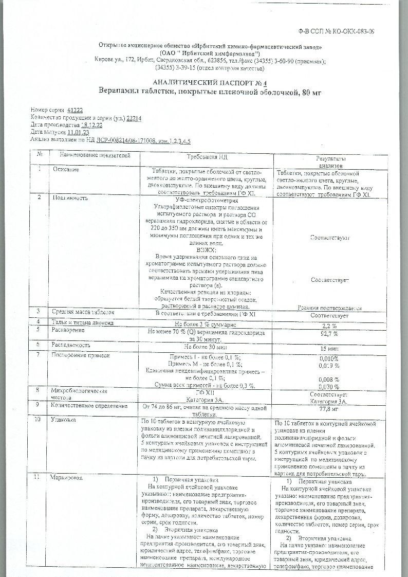 sertificates-1