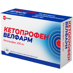 Купить: Кетопрофен Велфарм 100 мг 30 шт таблетки покрытые пленочной оболочкой
