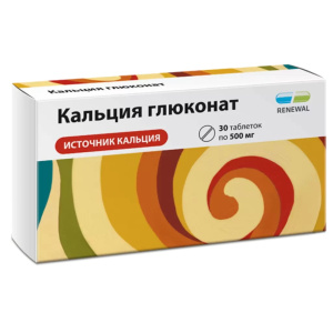 Купить: Кальция Глюконат Реневал таб 500мг №10