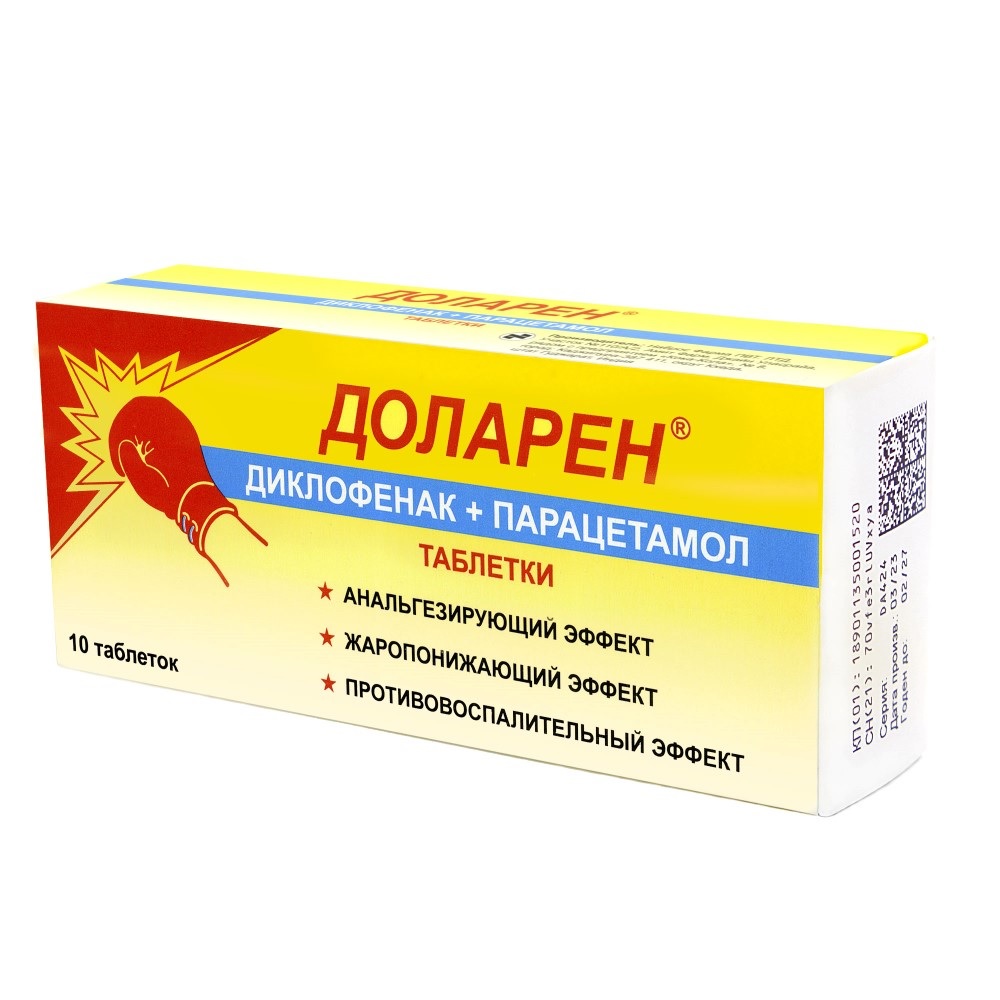 Купить Доларен 50 мг + 500 мг 10 шт таблетки