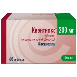Купить Квентиакс 200 мг 60 шт таблетки покрытые пленочной оболочкой