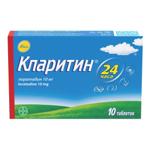Купить: Кларитин 10 мг 10 шт таблетки