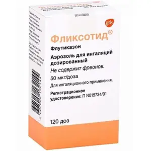 Купить Фликсотид 50 мкг/доз 120 доз аэрозоль для ингаляций дозированный