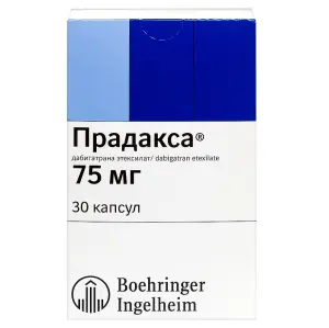 Купить Прадакса 75 мг 30 шт капсулы