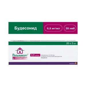 Купить Пульмикорт 0,5 мг/мл 2 мл 20 шт суспензия для ингаляций