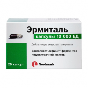 Купить Эрмиталь 10 тыс ЕД 20 шт капсулы