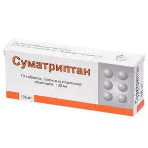 Купить Суматриптан 100 мг 10 шт таблетки покрытые пленочной оболочкой