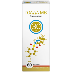 Купить: Голда МВ 30 мг 60 шт таблетки с модифицированным высвобождением