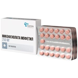 Купить: Микофенолата мофетил 250 мг 100 шт таблетки покрытые пленочной оболочкой
