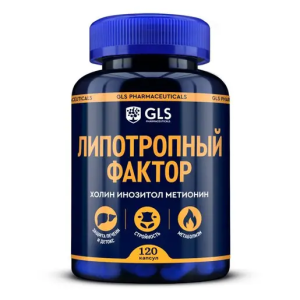 Купить: GLS Липотропный фактор 120 шт капсулы 