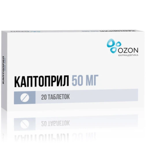 Купить Каптоприл 50 мг 20 шт таблетки