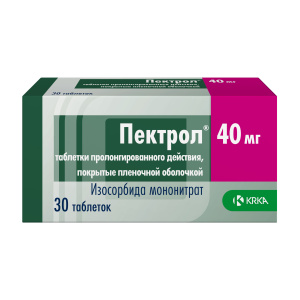 Купить: Пектрол 40 мг 30 шт таблетки с пролонгированным высвобождением покрытые пленочной оболочкой