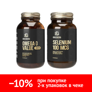 Купить: Набор Грассберг Омега 3 Ценность + Селен