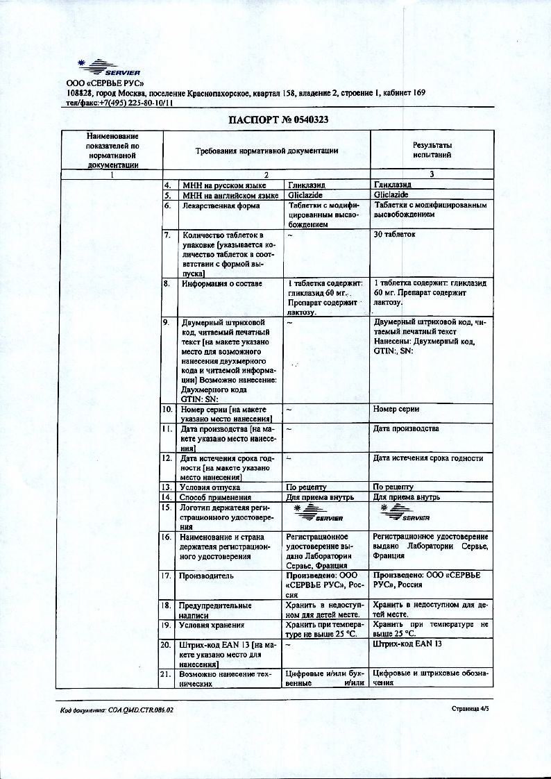 sertificates-1