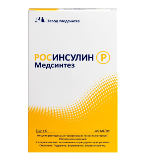 Купить: Росинсулин Р Медсинтез 100 МЕ/мл 3 мл 5 шт раствор для инъекций картриджи в шприц-ручках КомфортПен