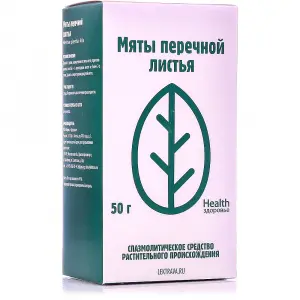 Купить Мята Перечная листья 50 г пачка