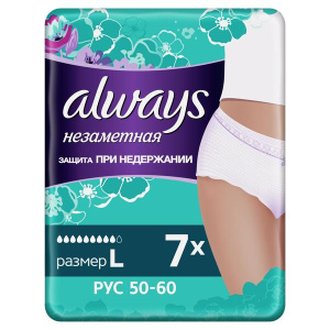 Купить: Always Normal 7 шт трусы для взрослых одноразовые незаметная защита при недержании размер L