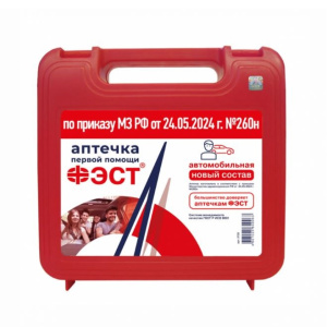 Купить: Фэст аптечка автомобильная первой помощи при ДТП