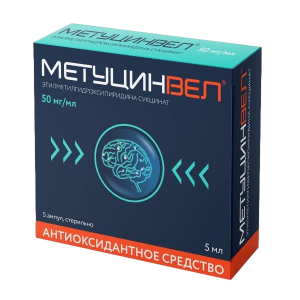 Купить: Метуцинвел 50 мг/мл 5 мл 5 шт раствор для внутривенного и внутримышечного введения