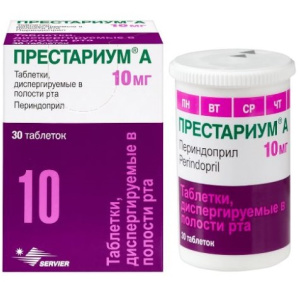 Купить: Престариум А 10 мг 30 шт таблетки диспергируемые в полости рта