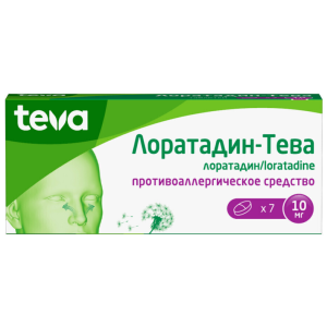 Купить: Лоратадин-Тева 10 мг 7 шт таблетки 